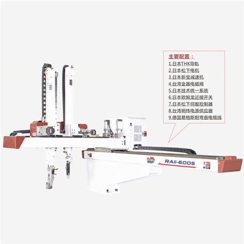 蕪湖注塑機(jī)械手價(jià)格